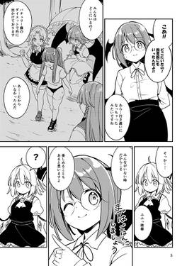 お留守番の楽しみ方预览图3.jpg
