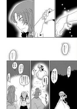 べにのうつくし 二预览图7.jpg