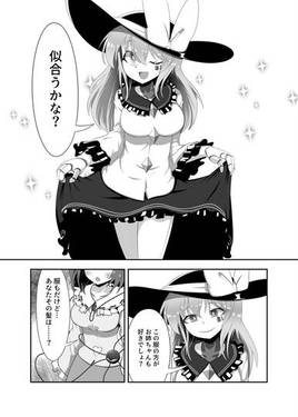 アンドロイドは胎児の夢を見るか？预览图14.jpg