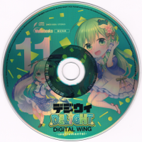 デジウィ DELiGHT instrumental