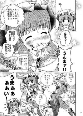 パチュリーのズボラ飯21预览图2.jpg