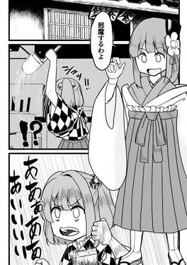 ラーメン大好き小鈴ちゃん预览图1.jpg