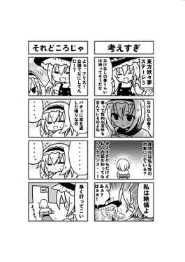 三魔女な日々预览图3.jpg