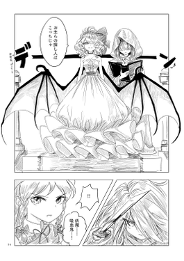 上海租界紅霧異変预览图3.png