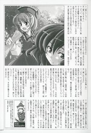 东方文花帖（书籍）（莉莉卡·普莉兹姆利巴2）.jpg
