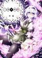 二重黒死蝶 -前編- Cover Image