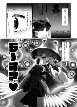 君に告げる旋律预览图4.jpg