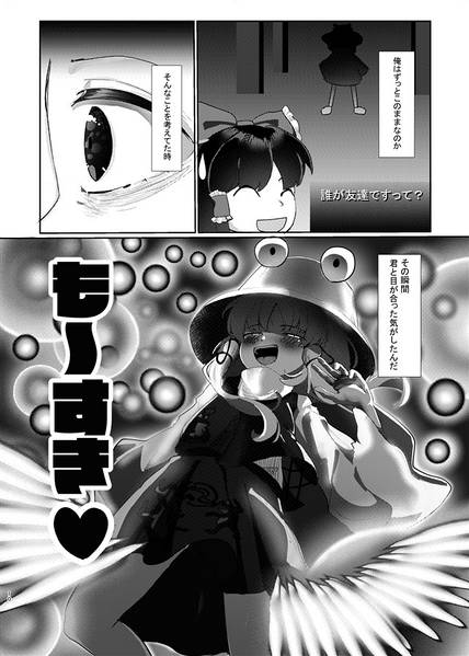 文件:君に告げる旋律预览图4.jpg