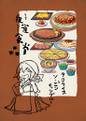 夜雀食堂～タコライスとソーミンチャンプルー～ 封面图片
