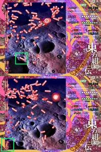 安定总结-绀珠传9.jpg