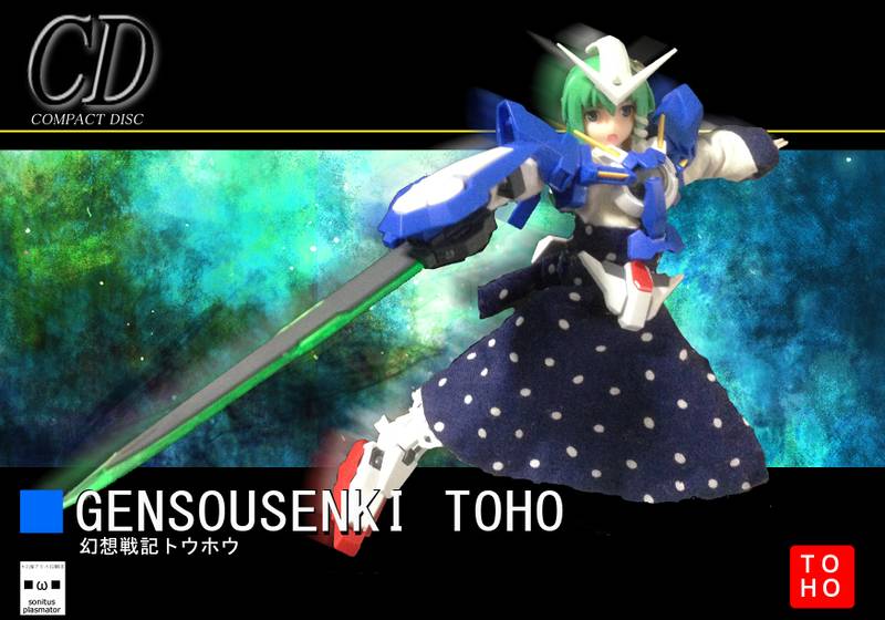 文件:幻想戦記トウホウ封面.jpg