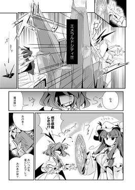 悪魔ノ図書館预览图5.jpg