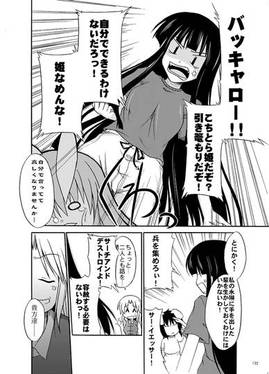 想目録 総集編预览图8.jpg