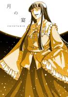 月の宴