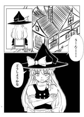 東方映身譚预览图2.jpg