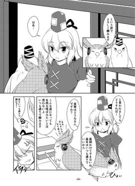 獣夜話预览图3.jpg