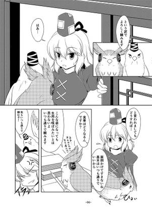 獣夜話预览图3.jpg