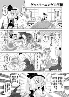 百合小噺预览图4.jpg