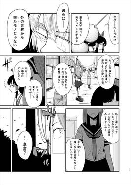 筐底に秘す预览图2.jpg
