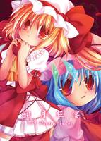 緋月狂宴EP1 Flandre Scarlet