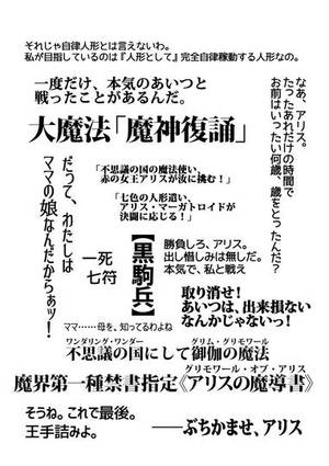虹と私は離れて遠く（改稿版）预览图1.jpg