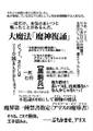 2025年1月16日 (四) 19:27版本的缩略图