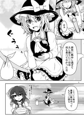 食べたくなったので。预览图1.jpg