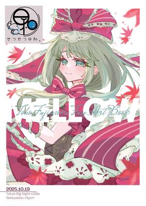 MELLOW封面.jpg