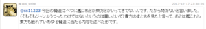 N的说法.png