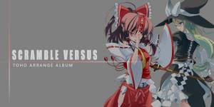 SCRAMBLE VERSUS封面.jpg