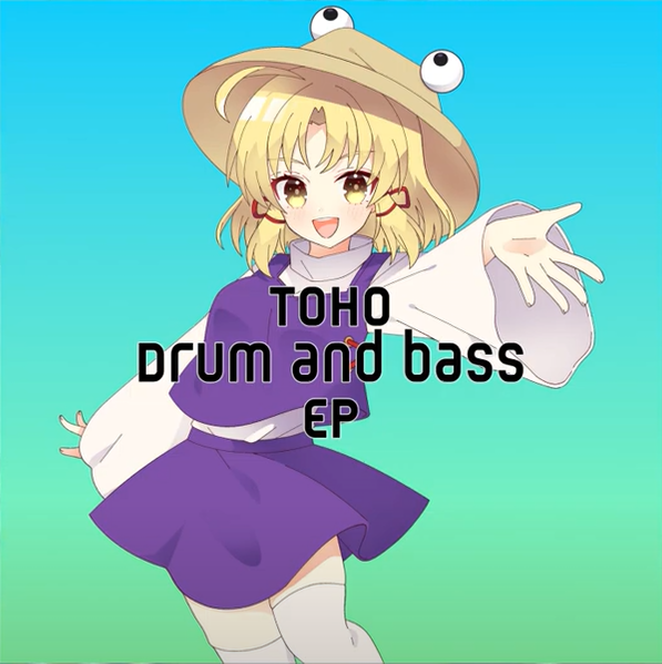 文件:TOHO Drum and Bass EP封面.png