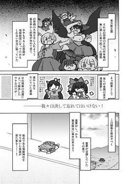 あうんちゃん超・頑張る！预览图1.jpg