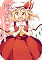 ええっ！それって本当？～なんでも信じちゃうフランちゃんの本～ ジャケット画像