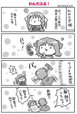 おまとめ③预览图8.jpg