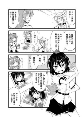 こっち向いて笑って预览图3.jpg