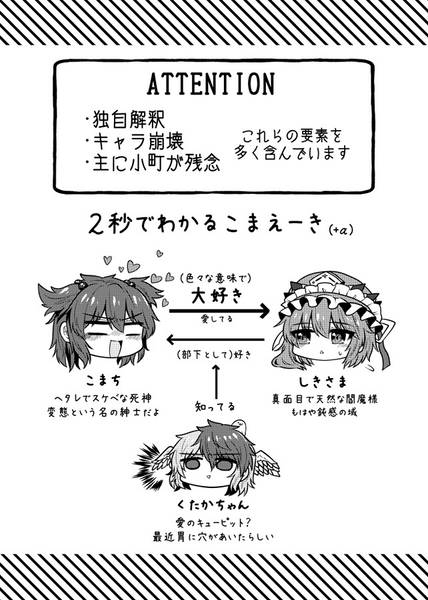 文件:こまえーき強化年間！预览图1.jpg