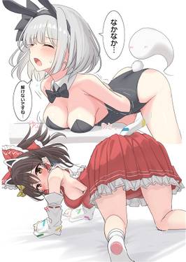 ちょっとエッチだけど健全な東方イラストまとめ本！预览图1.jpg