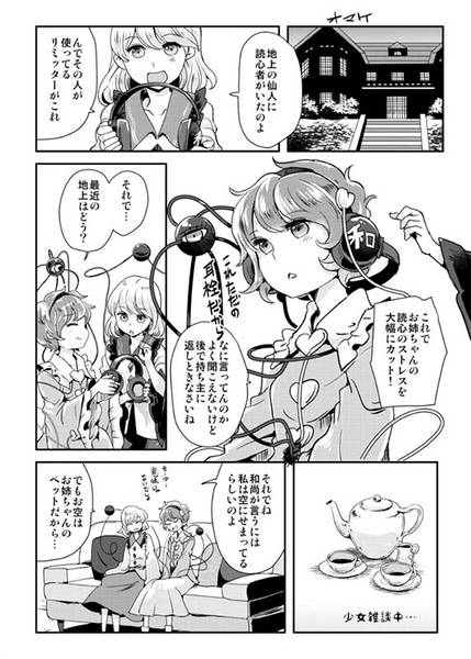 文件:なかきよ预览图4.jpg
