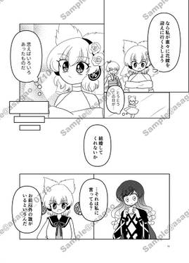 ひじみこハッピーウェディング预览图5.jpg