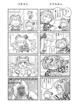 もこよん7预览图2.jpg