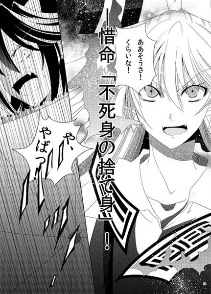 文件:カサネイロメ 藍预览图2.jpg