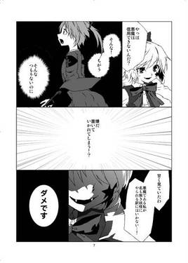 ナナシノカゴノトリ预览图7.jpg