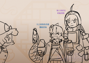 东方山海传e09c.png