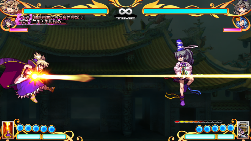 文件:人符「劝善惩恶古之良典」（凭依华）.png