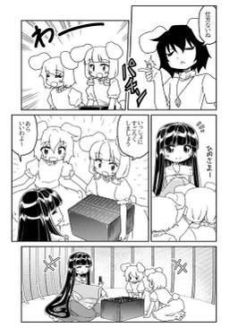 今日は賽の目次第预览图5.jpg