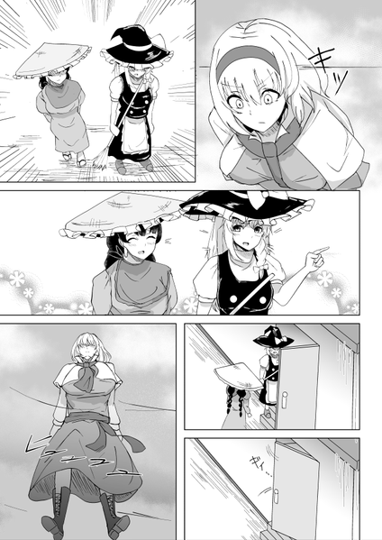 文件:地蔵謀殺预览图4.png