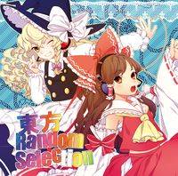 東方Random Selection