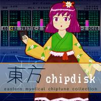 東方chipdisk