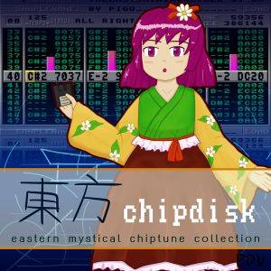 東方chipdisk封面.jpg