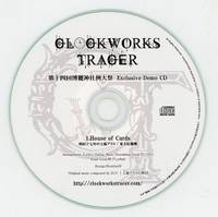 第十四回博麗神社例大祭 Exclusive Demo CD